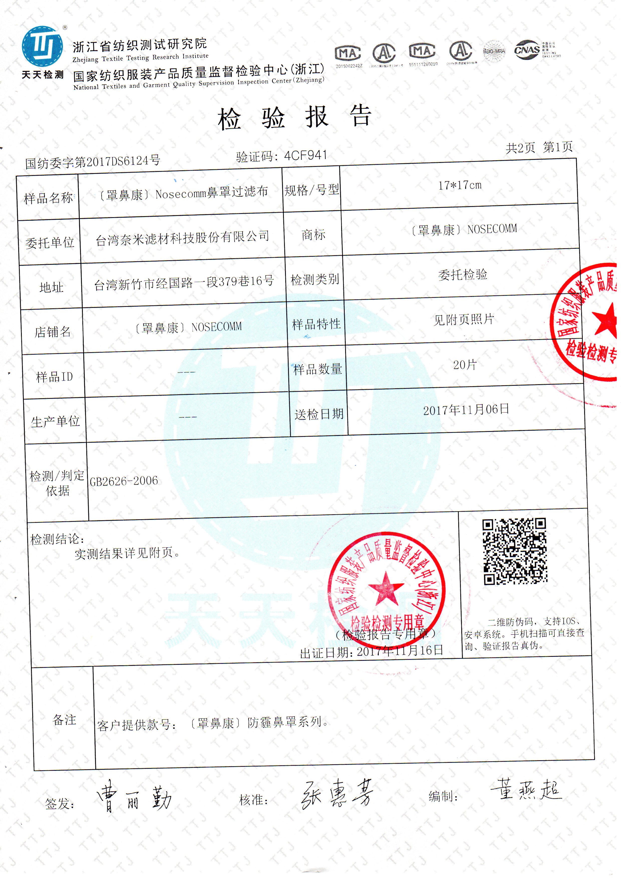 882c863a97f591ded285ed0165a13e20.jpg