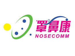 台灣奈米濾材/罩鼻康/平面吸管/高樓逃生